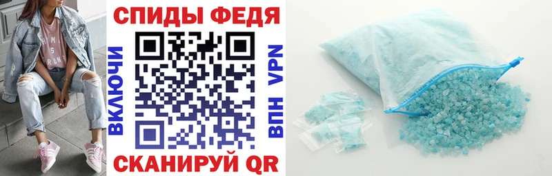 Купить Коряжма Амфетамин Розовый