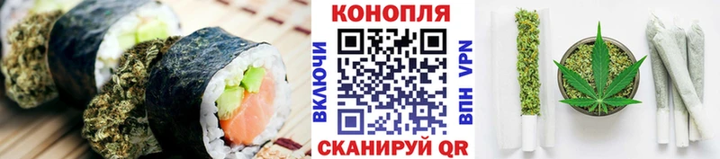 Canna-Cookies конопля  Купить где  Коряжма 