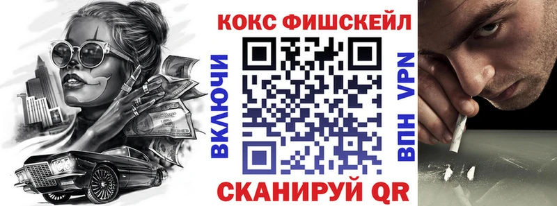 Купить где Коряжма Кокаин Эквадор