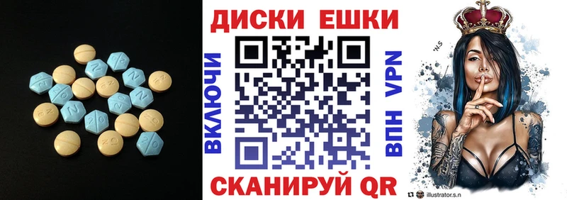 Купить  Коряжма  Ecstasy 280мг 