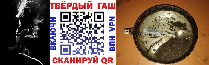 Купить где  Коряжма  ГАШИШ гарик 