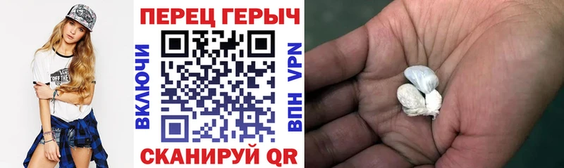Героин хмурый  Купить где  Коряжма 