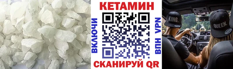 КЕТАМИН ketamine  Купить где  Коряжма 