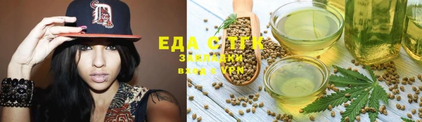 а пвп мука Заволжск