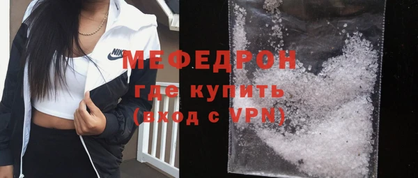 мдпв Гусиноозёрск