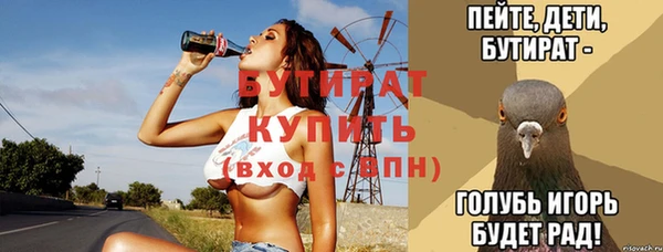 ALPHA-PVP Гусь-Хрустальный
