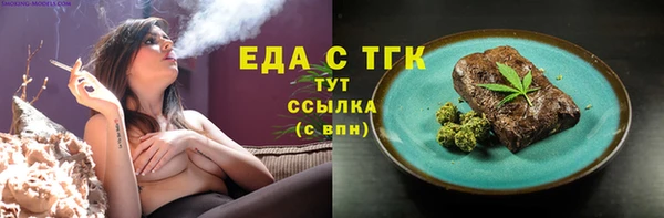 мдпв Гусиноозёрск