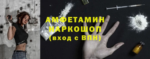 мдпв Гусиноозёрск