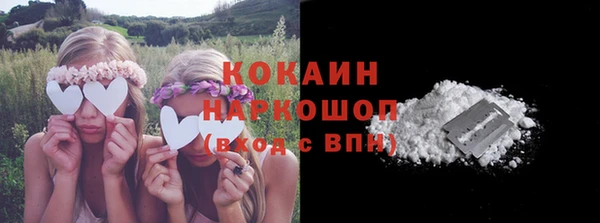ALPHA-PVP Гусь-Хрустальный