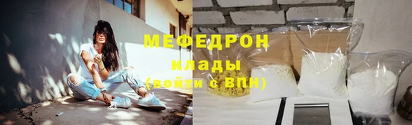 МДМА Дмитровск
