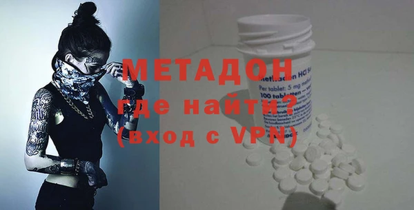 ALPHA-PVP Гусь-Хрустальный