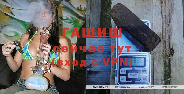 прущая мука Заволжье