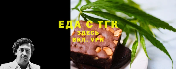 ALPHA-PVP Гусь-Хрустальный