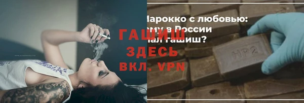 мдпв Гусиноозёрск