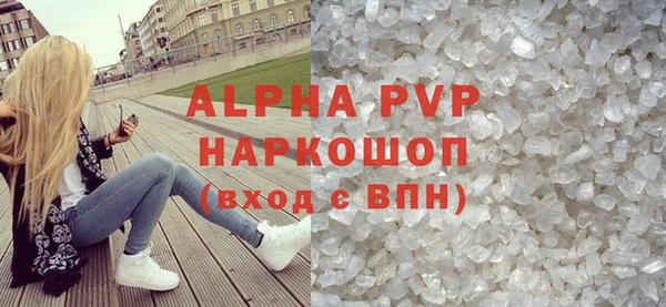 ALPHA-PVP Гусь-Хрустальный