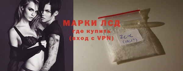 ALPHA-PVP Гусь-Хрустальный