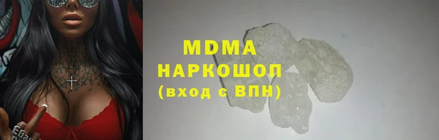 ALPHA-PVP Гусь-Хрустальный