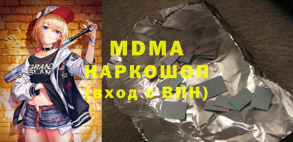 марихуана Заводоуковск