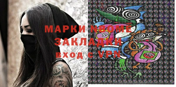 мдпв Гусиноозёрск