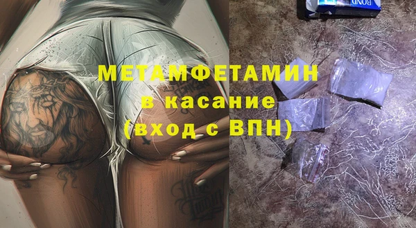 мдпв Гусиноозёрск