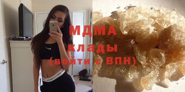 ALPHA-PVP Гусь-Хрустальный