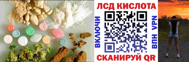 Лсд 25 экстази кислота  Купить закладки  Коряжма 