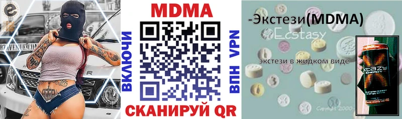 Купить где  Коряжма  MDMA crystal 