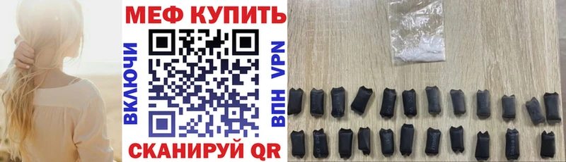 Меф кристаллы  Купить где  Коряжма 