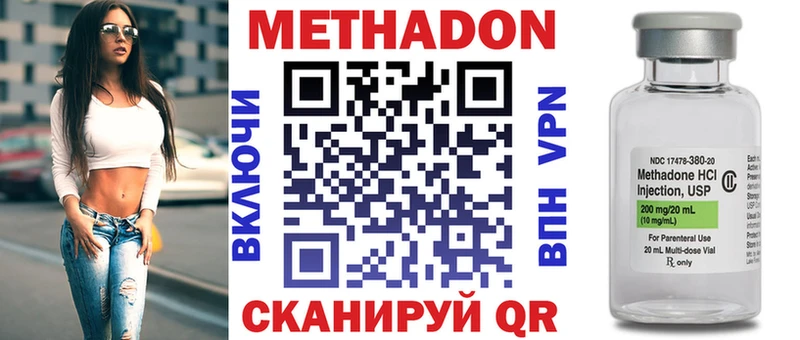 Купить где Коряжма Метадон белоснежный