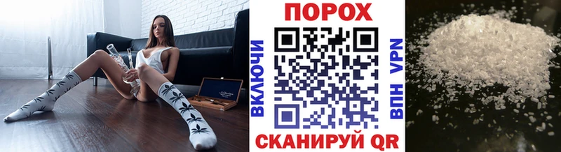 Метамфетамин Декстрометамфетамин 99.9%  Купить закладки  Коряжма 