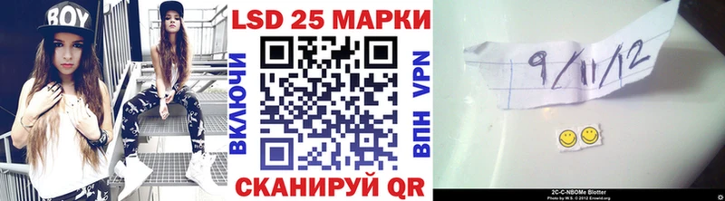 Марки 25I-NBOMe 1,5мг Купить где Коряжма
